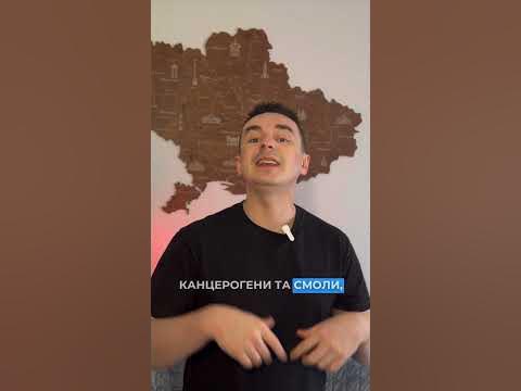 Цікавий факт про ПАСИВНЕ КУРІННЯ #shorts #куріння #нікотин #smoking # ...