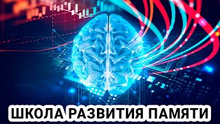 Игры на развитие внимания и логики screenshot 1