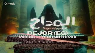 Maddah 4 (Dejor (EG) Melodic House & Techno Remix) المداح 4 رقصة الشيطان ميلوديك هاوس و تكنو ريميكس