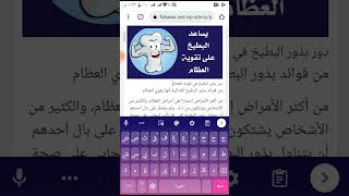 خطوة ١٠ إضافة صورة بداخل المقال شبكة فهرس