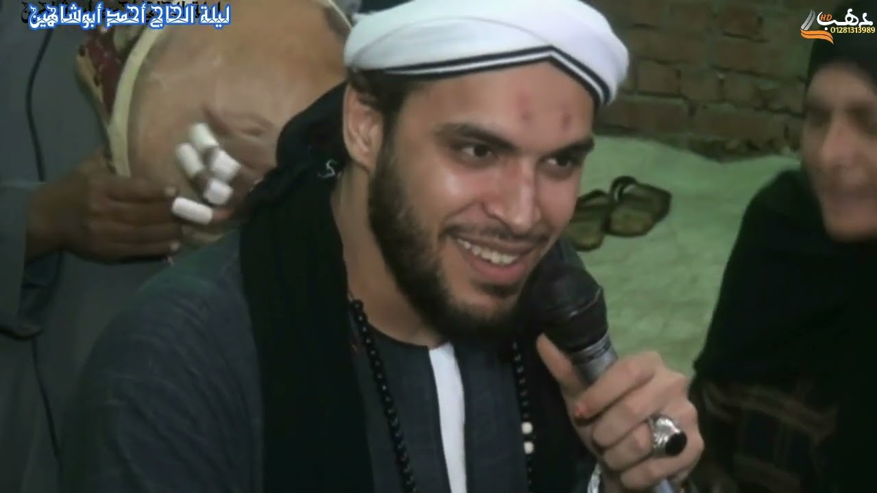 الشيخ محمد حسن (خمار وله حال) ليلة الحاج أحمد أبو شاهين (شبرا بخوم)1
