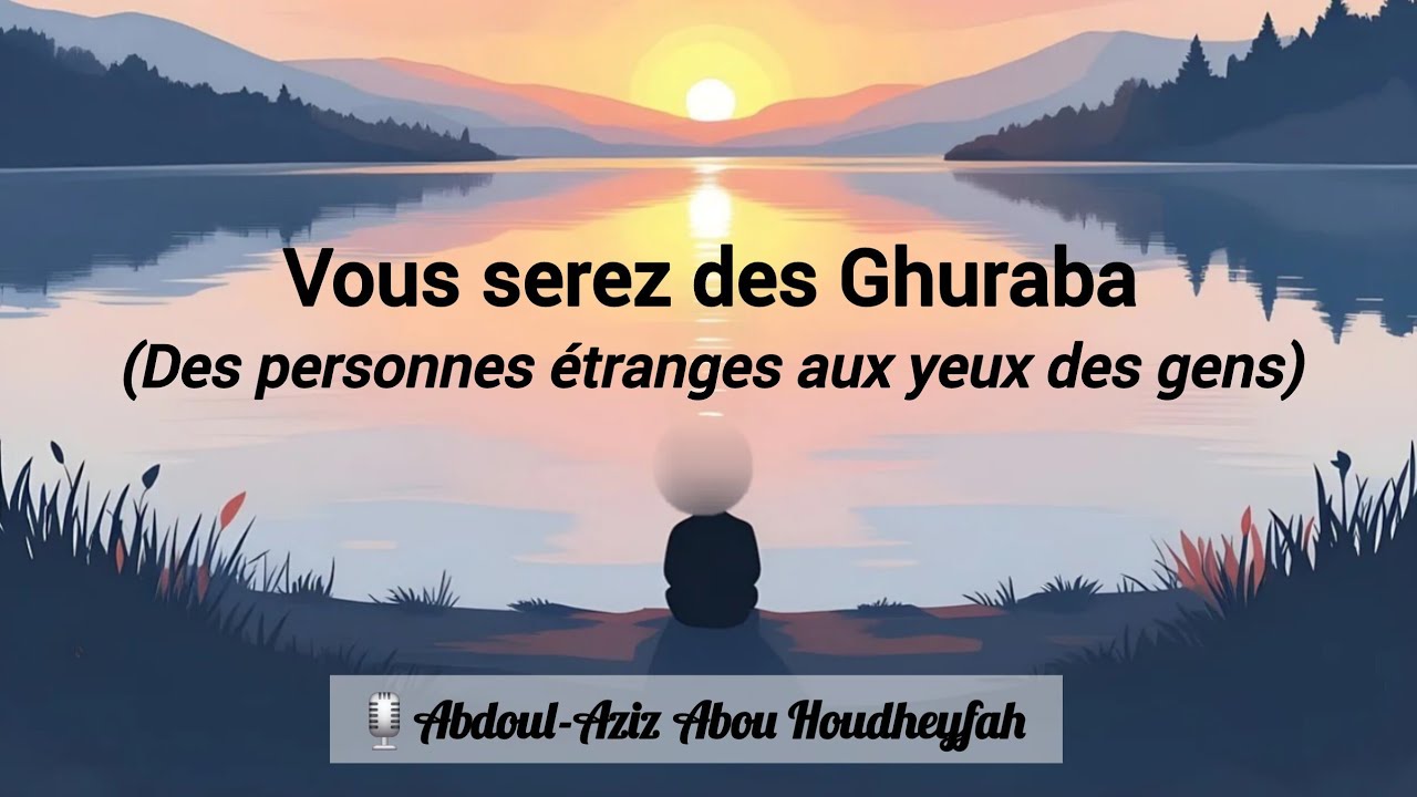 Vous serez des Ghuraba | Abdoul-Aziz Abou Houdheyfah 