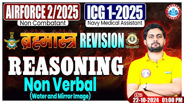 Airforce Y Group Classes | ICG GD DB Reasoning Brahmastra Revision Class | Non Verbal