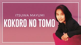 KOKORO NO TOMO - ITSUWA MAYUMI