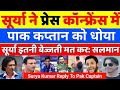 Ind vs Pak Match highlights,India vs Pakistan 15 Feb Match ,Surya React,Soyab Rameez ,#indvspak 