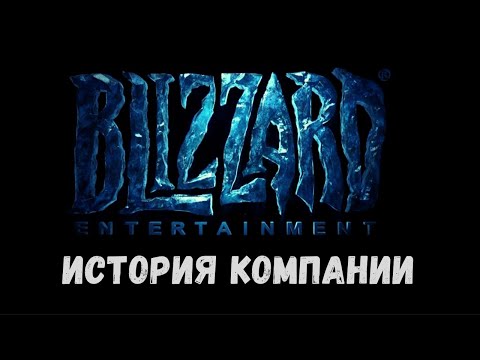 Video: Blizzard WWI Liput Myynnissä Torstaina