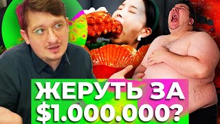 Макбенг - трешовий смертельний контент.