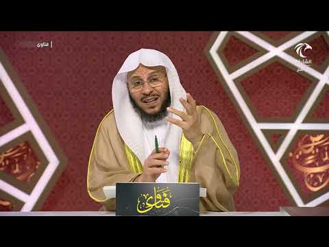 ما معنى أمة الله