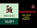 Tally Tutorial in Hindi Chapter 04 By Rajesh Naiknaware
