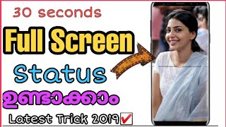 How to make Full Screen 30s WhatsApp Status Video from Android 2019 | Malayalam | Crazy Media Tech