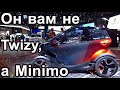 Электромобиль Seat Minimo, электрокар Bolt Nano и электроавто Renault EZ-Pod