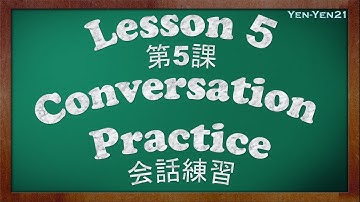 Learning Japanese Language Lesson 5 [Conversation Practice]