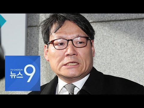 청와대 '조국라인 핵심' 이광철 민정비서관, 임기말 돼서야 사표 [뉴스 9]