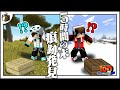 怒涛の痕跡発見ラッシュ突入!!!【100日後に合流するワイテルズ#16】