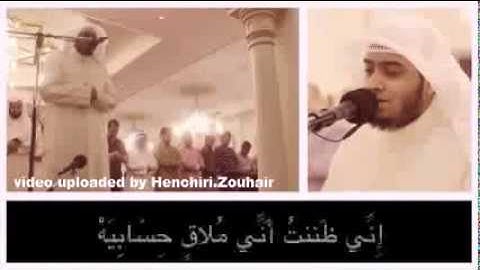 الحاقة بأروع تلاوة    للقارئ المبدع أحمد النفيس