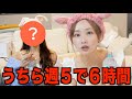 同じマンションに女性有名人住んでた