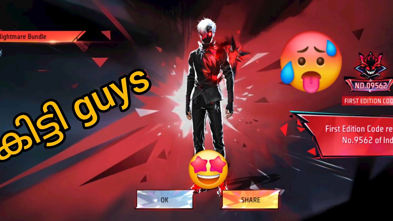   കിട്ടി ഗായ്സ് NEW LEGENDRY BUNDLE SPIN MALAYALAM 