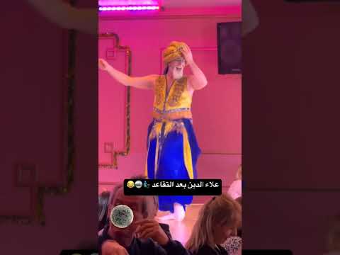 شفو شايب أش دير في راسو