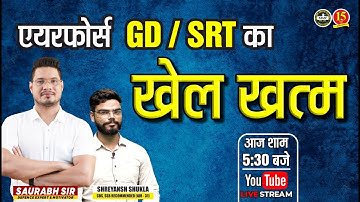 Airforce GD/SRT Live Class | एयरफोर्स  GD / SRT  का खेल खत्म !! | Free GD/SRT Coaching by MKC