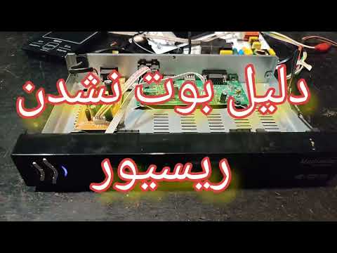 تعمیر ریسیور مدیا استار با ایراد خرابی منبع تغذیه 51