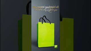 How to Make a Paper Bag at Home Craft Ideas 🟢/#paperbag/#BestOutOfWaste/#short.