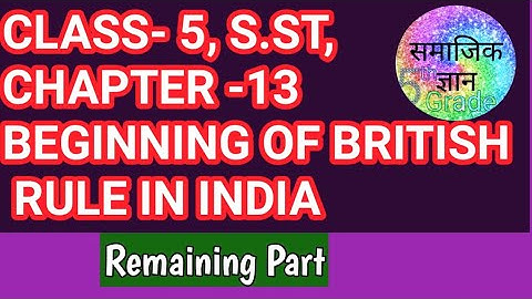 CLASS-5, SST CHAPTER-13, BEGINNING OF BRITISH RULE IN INDIA #samajikgyan