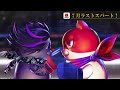 【マルハン】ニャベスvsにゃんまる 試合終盤