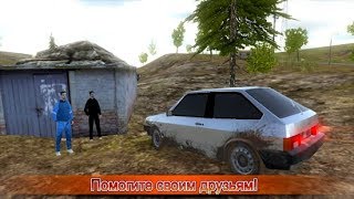 Driving simulator VAZ 2108 SE #1 (by ABGames89) - Android Gameplay FHD screenshot 1