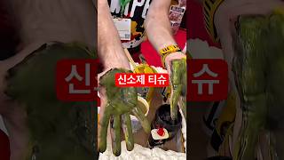 ☝️위에 눌러 구매 : 80번 | #페인트시공 #페인트 #공사장인부 #공사장 #공사현장 #노가다 #정비사 #건설 #제조 #물류 #미대생 #엔지니어 #목공 #화가 #건설현장 #쿠팡