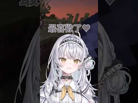 【因為被ema無視而墮入愛河和一方通行思的saine】 #vtuber中文 #vtuber中文翻譯 #vtuber #ぶいすぽっ #藍沢エマ #銀城サイネ #夢野あかり #英リサ #花芽なずな