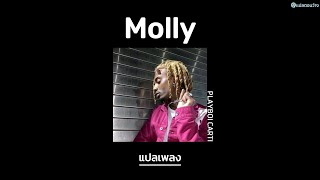 Download lagu [แปลเพลง] Playboi Carti - Molly