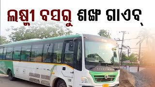 BJD's conch sticker removed from LAccMI Bus in Malkangiri