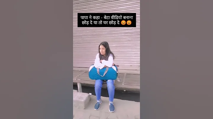 comment me batao kya maine sahi kiya 😔😂 #trendingshorts #comedy #ytshorts #funny