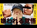 何が原因?1年間治らないニキビ200個以上晒します。