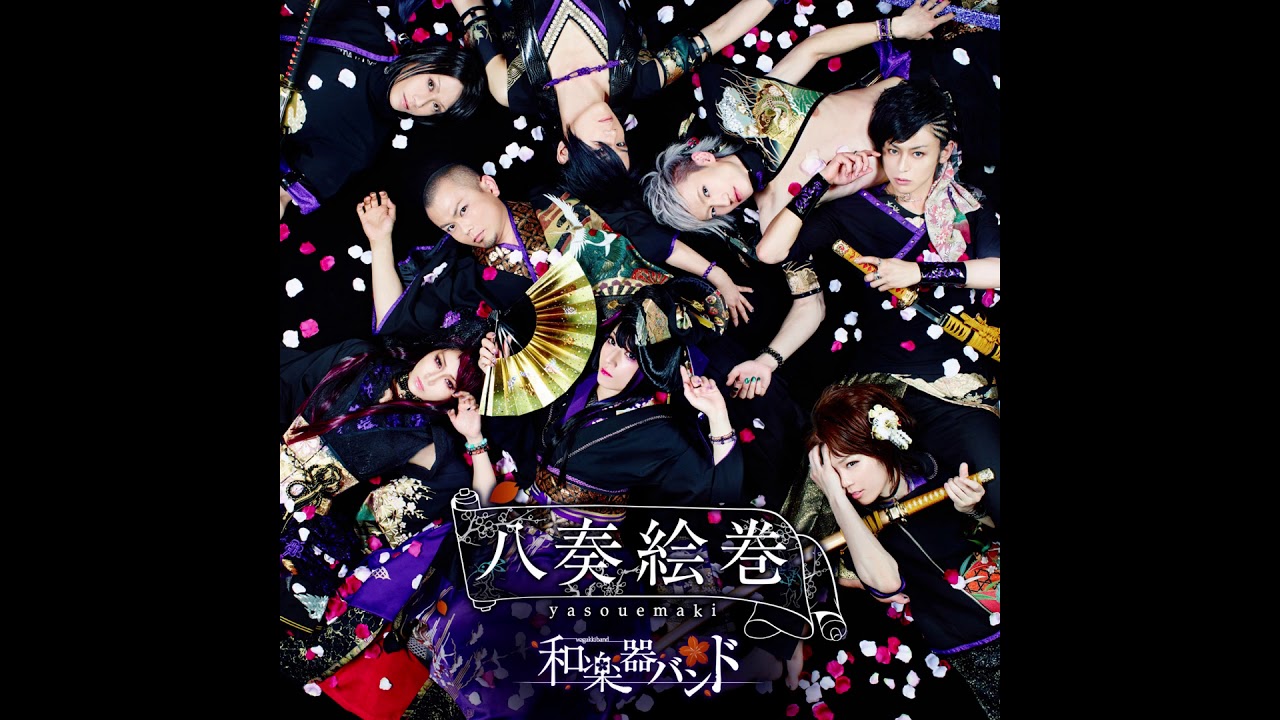 邦楽 feat. awich / jeally TAKUJI AKA GEETEK Awich, SugLawd Familiar, CHICO CARLITO - LONGINESS REMIX