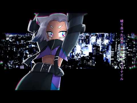 アンダードッグ/ミツキ・シズカｰ楔ｰ/UTAU音源配布・カバー