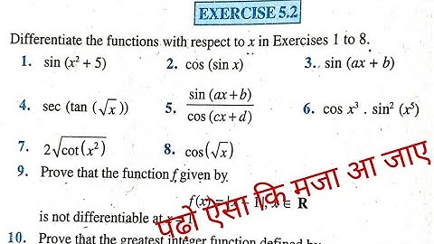 NCERT class 12 maths exercise 5.2 solution || chapter 5 continuity and differentiability