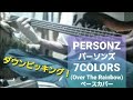 【PERSONZ パーソンズ】7COLORS(Over The Rainbow)  ダウンピッキングベース