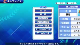 サクスペ クロスナイン小井川サクチャレpart 1 192 サクチャレ Youtube サクスペ クロスナイン小井川サクチャレpart 1 192 サクチャレ Youtube