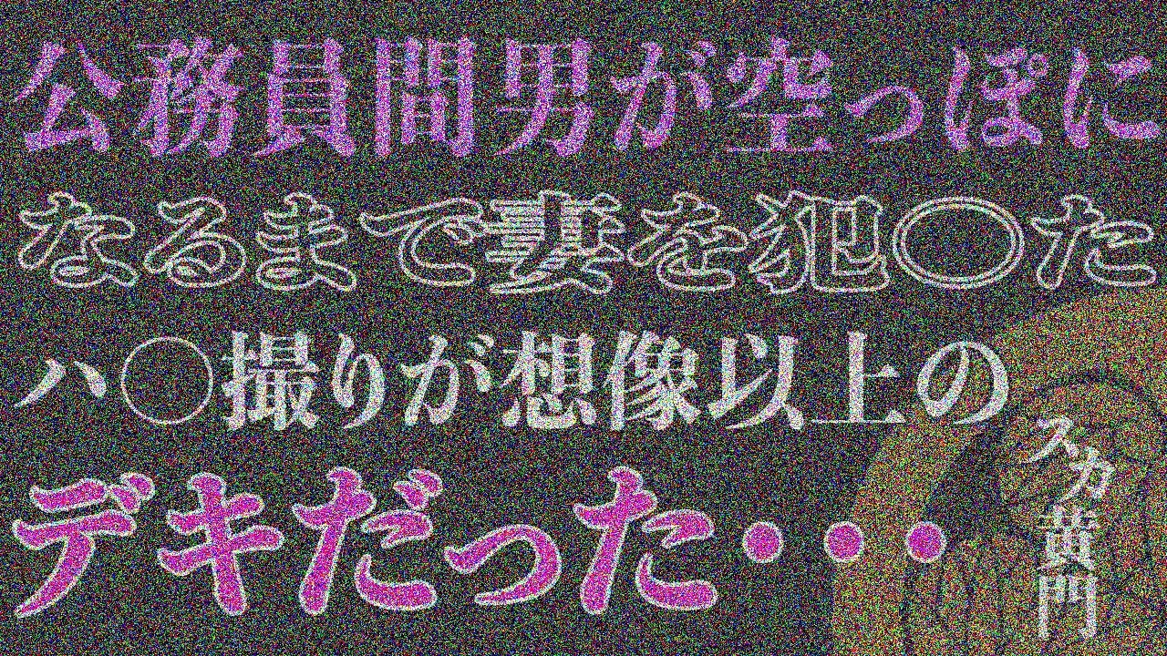 【スカッと】 修羅場VLOG-1348