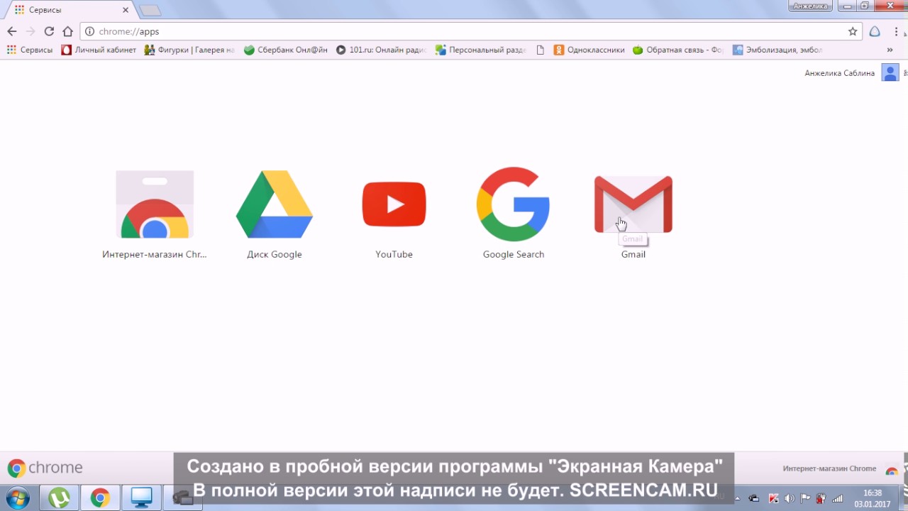 Как вывести гугл на экран. Ярлык Google на рабочий стол. Добавить гугл на рабочий стол. Приложение гугл на рабочем столе. Ярлык на рабочем гугл хром.