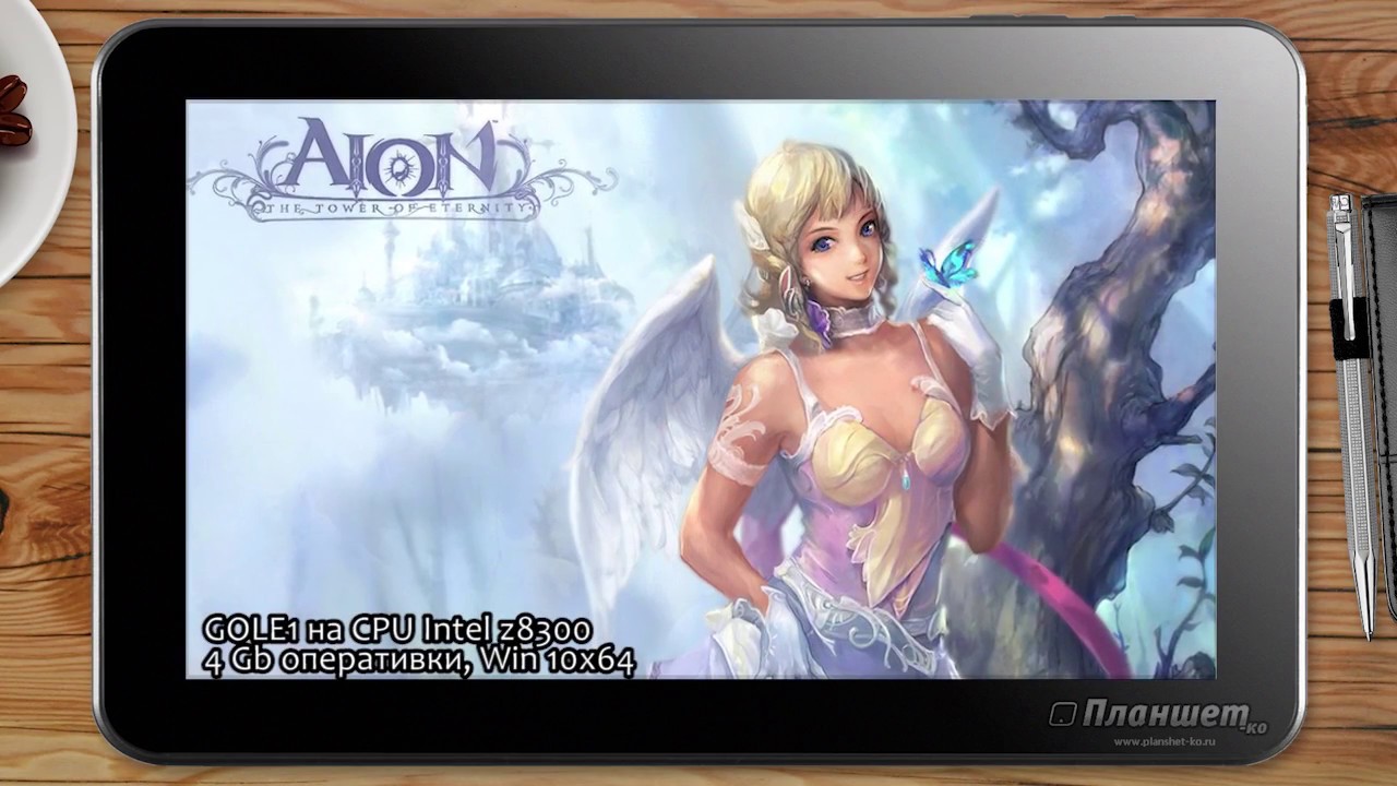 Aion: Upheaval / TabletPC GOLE1 game testing Intel z8300