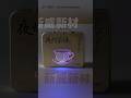Wow❗️Fujian has "storytelling" lanterns at night #xinwei #design #packagingdesign #packaging #tin