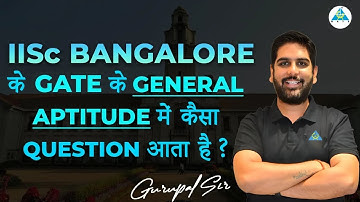 IISc Bangalore GATE ke General Aptitude me Kaisa Question deta hai..#gate2024 #gc_sir