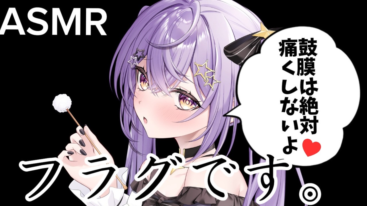 【ASMR】耳奥ゴリゴリ♡両耳高速耳かき♡/睡眠導入/囁き/オノマトペ/Ear Cleaning🌙
