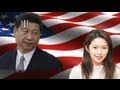 【禁聞論壇】為何習近平女兒拒絕回中國？