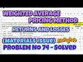 Weighted average price method - Returns explained in tamil | Sum no 74 | Cost Accounting