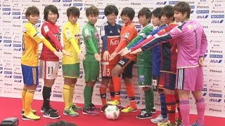 日テレ・岩清水「連覇狙う」 なでしこリーグ２６日開幕