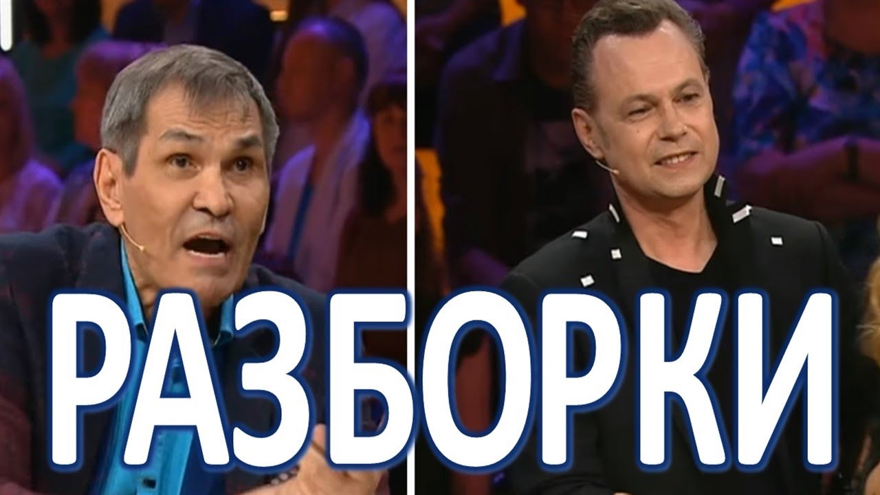 У Малахова разгорелся ужасный скандал между участниками