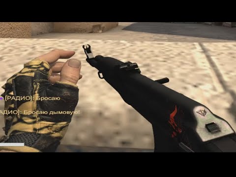 Video: Counter Strike-də Necə Danışmaq Olar